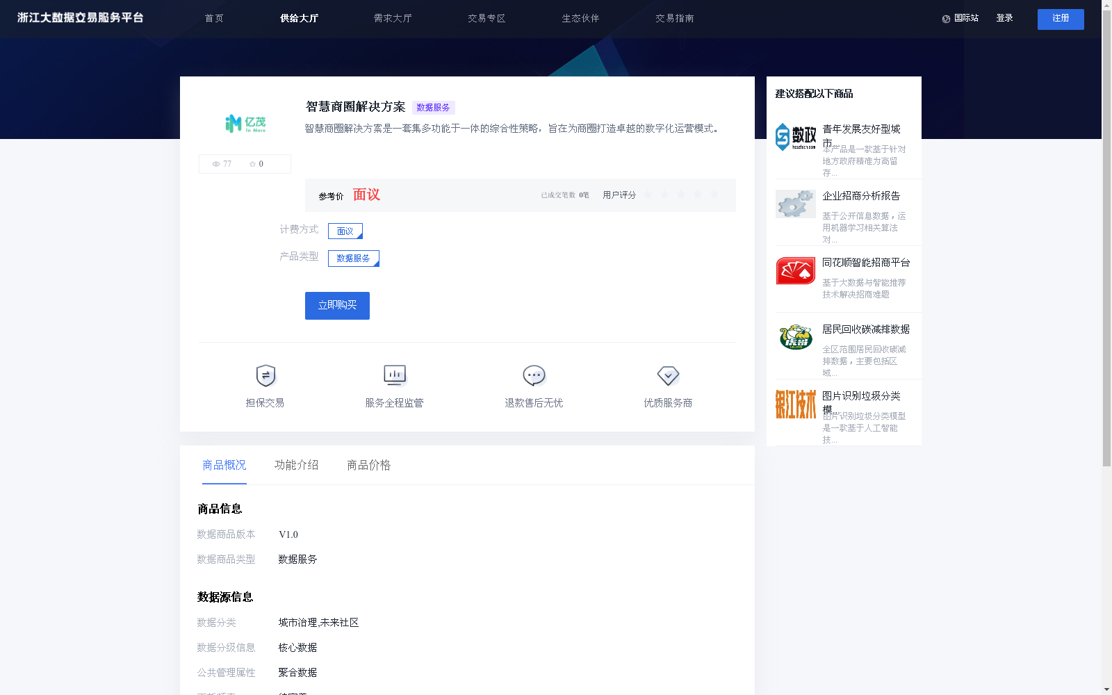 main_image_url