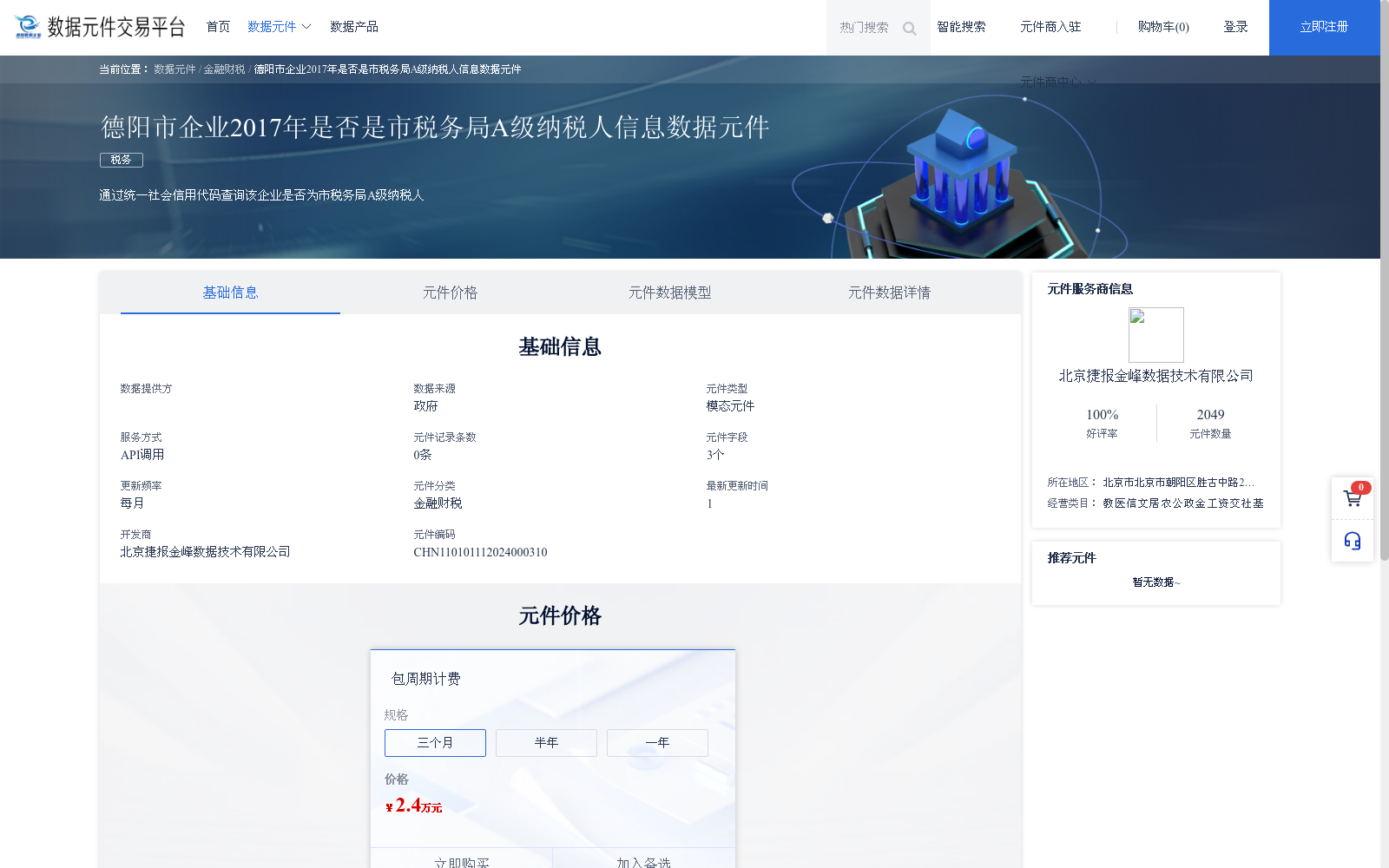 main_image_url