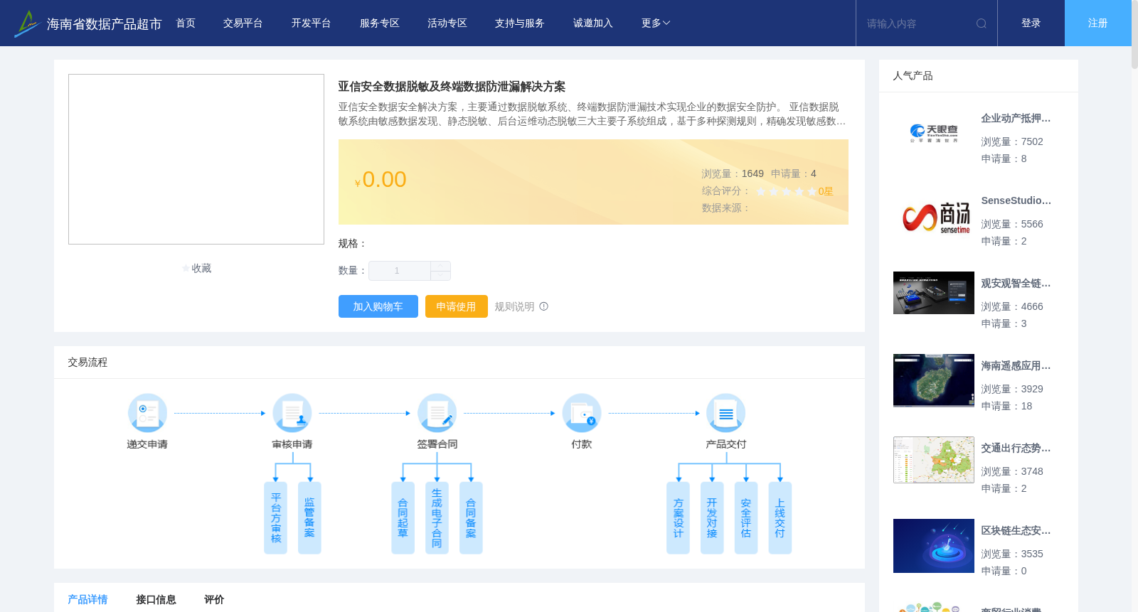 main_image_url