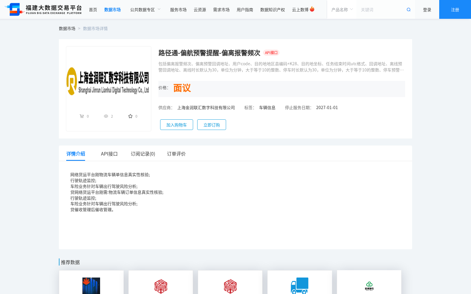 main_image_url