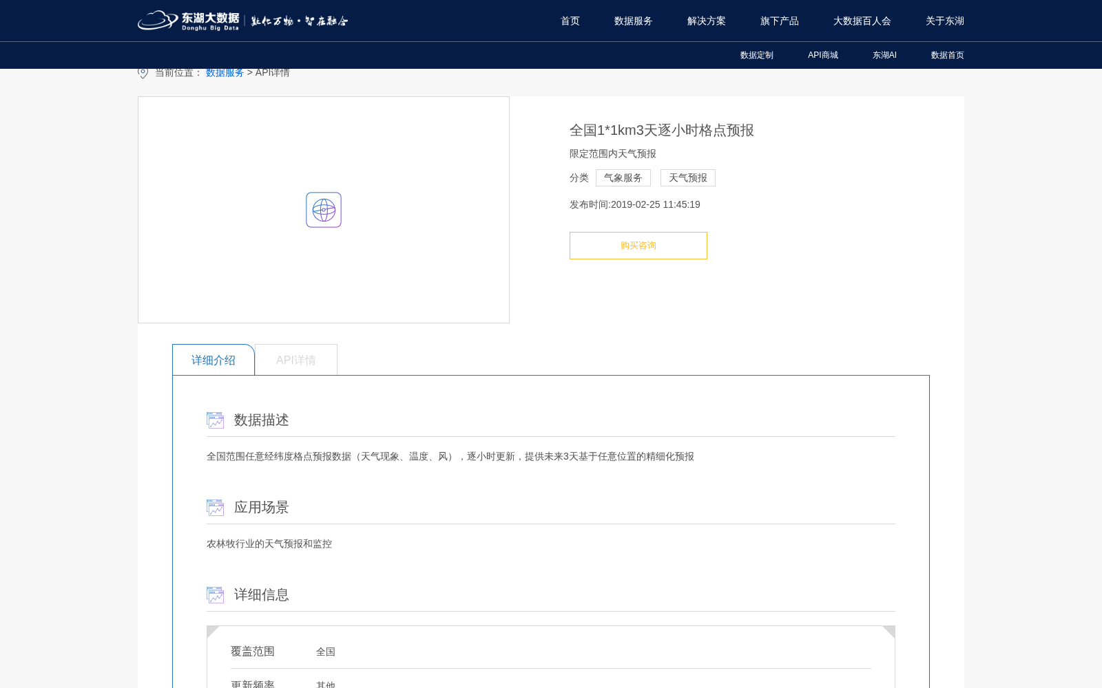 main_image_url