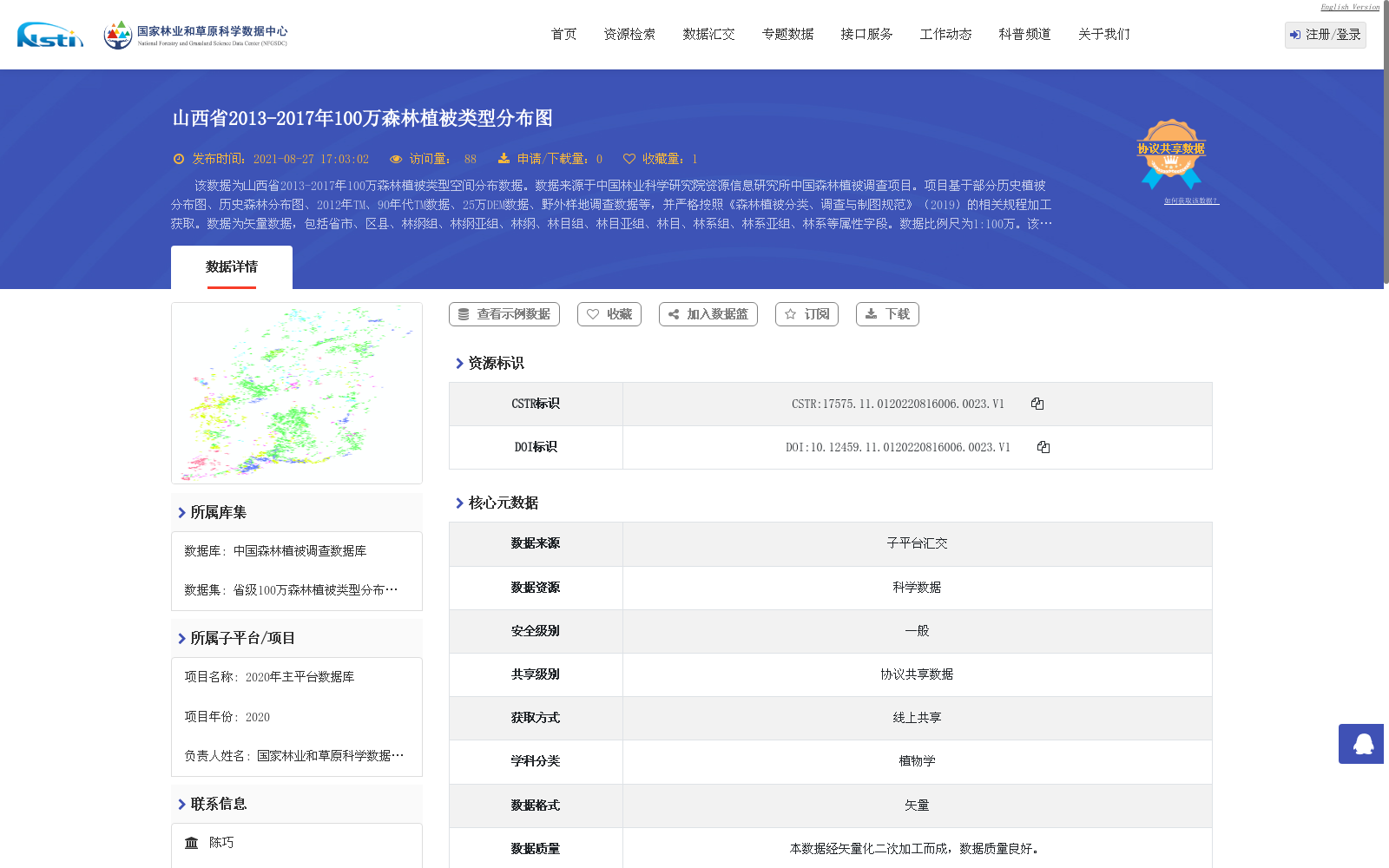 main_image_url