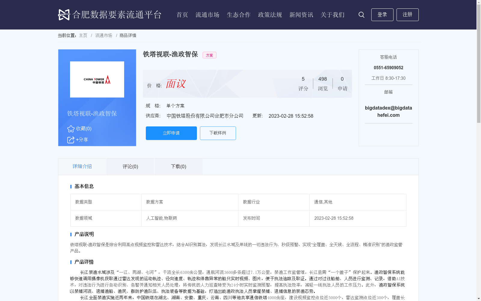 main_image_url