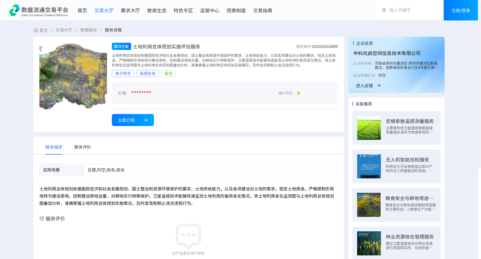 main_image_url