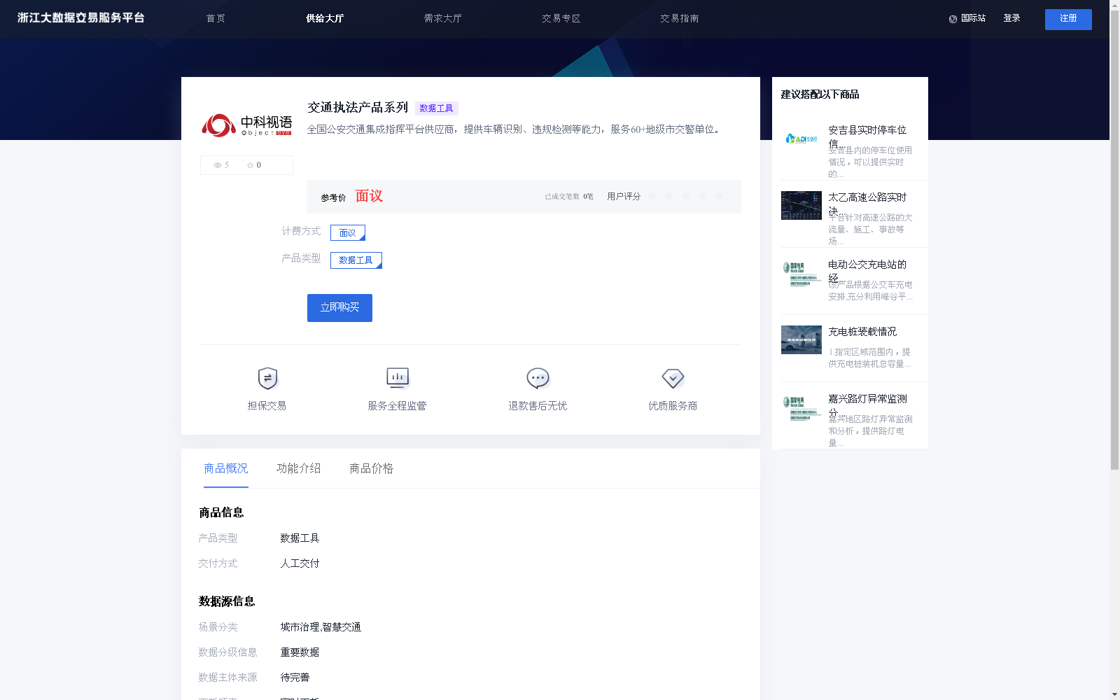 main_image_url