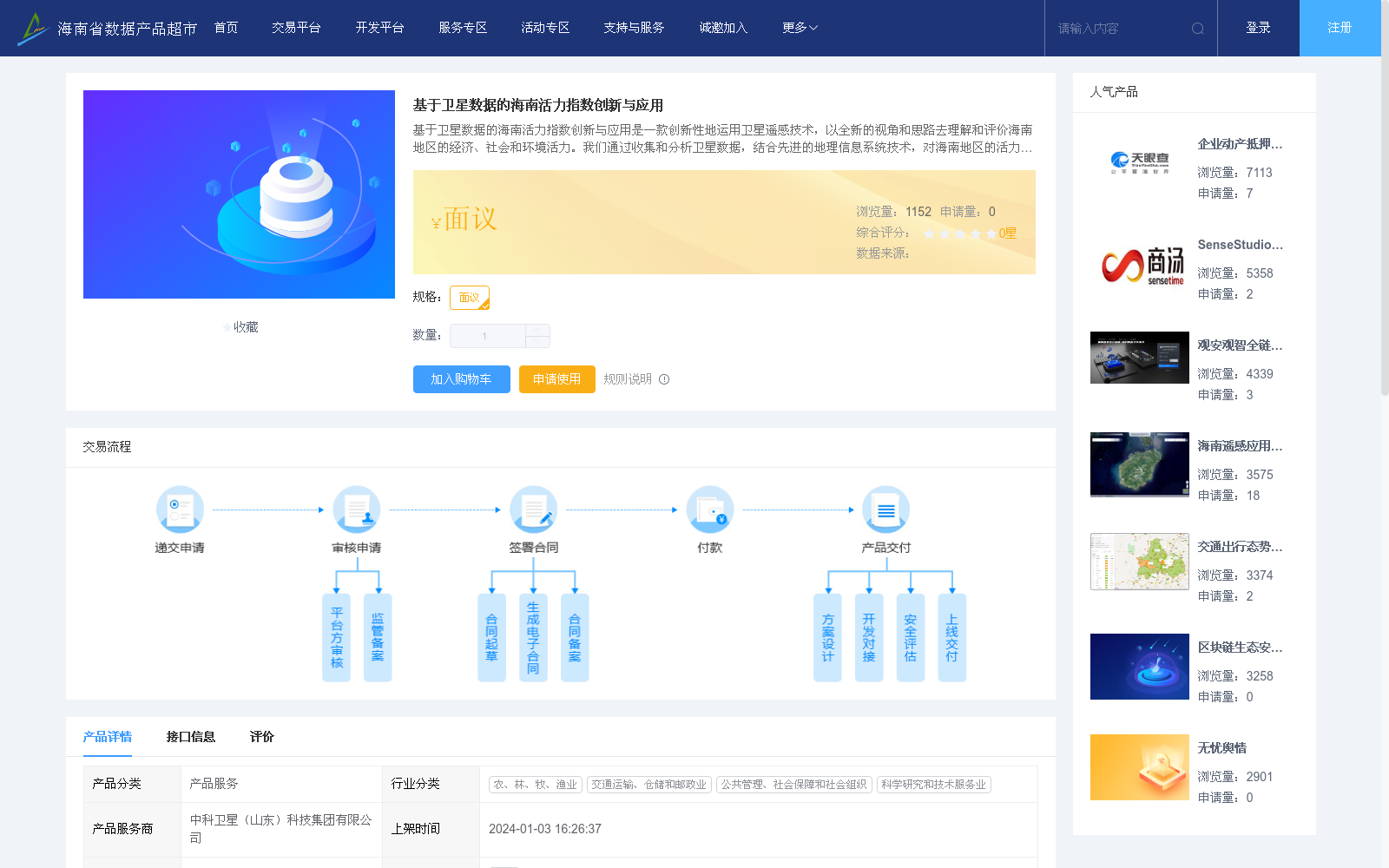 main_image_url