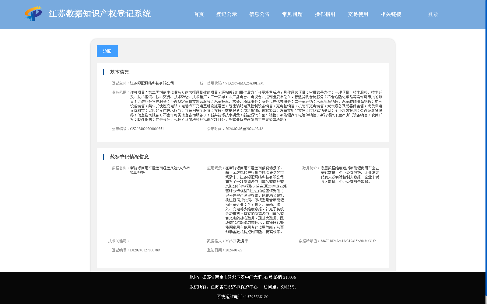 main_image_url