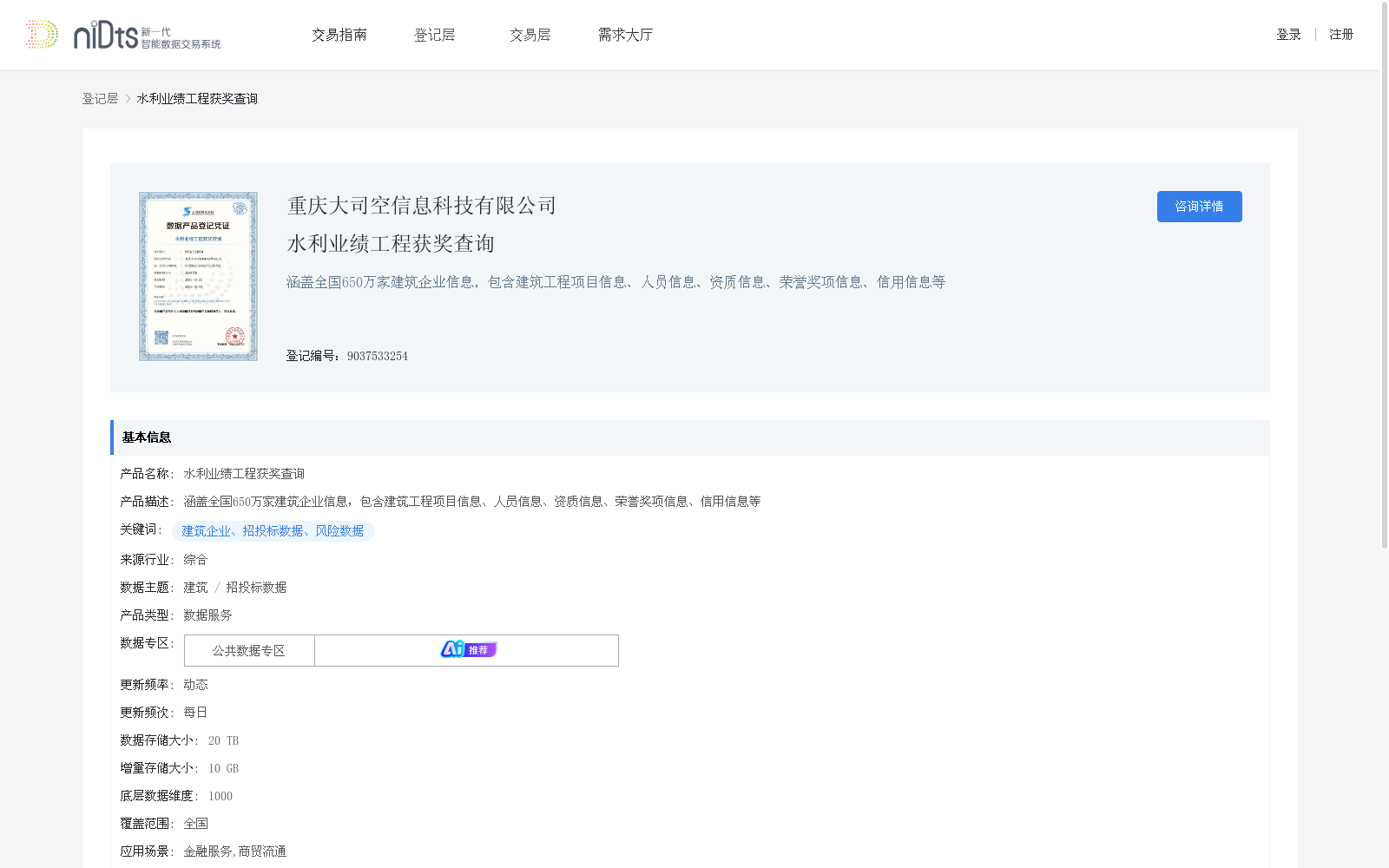 main_image_url