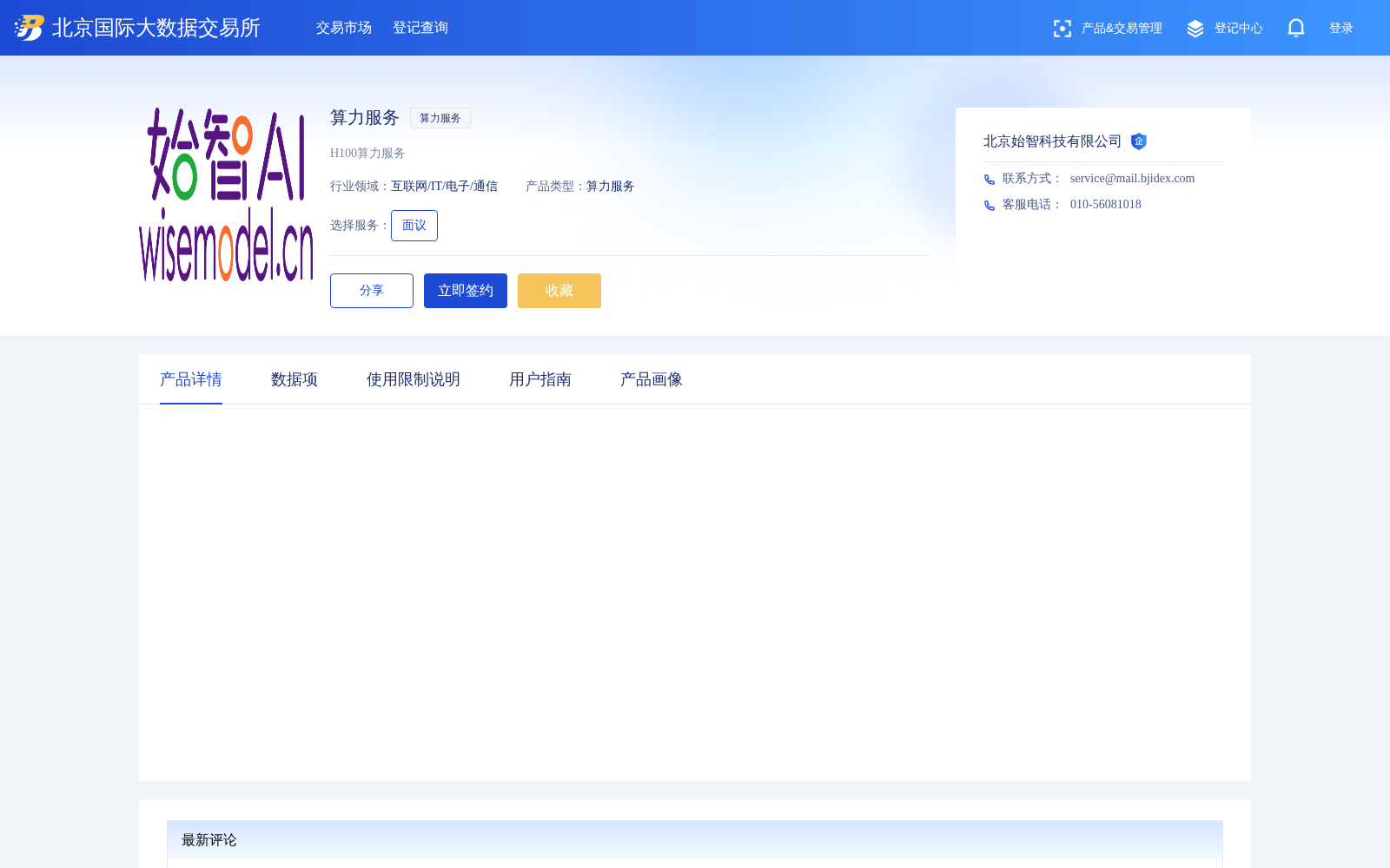 main_image_url