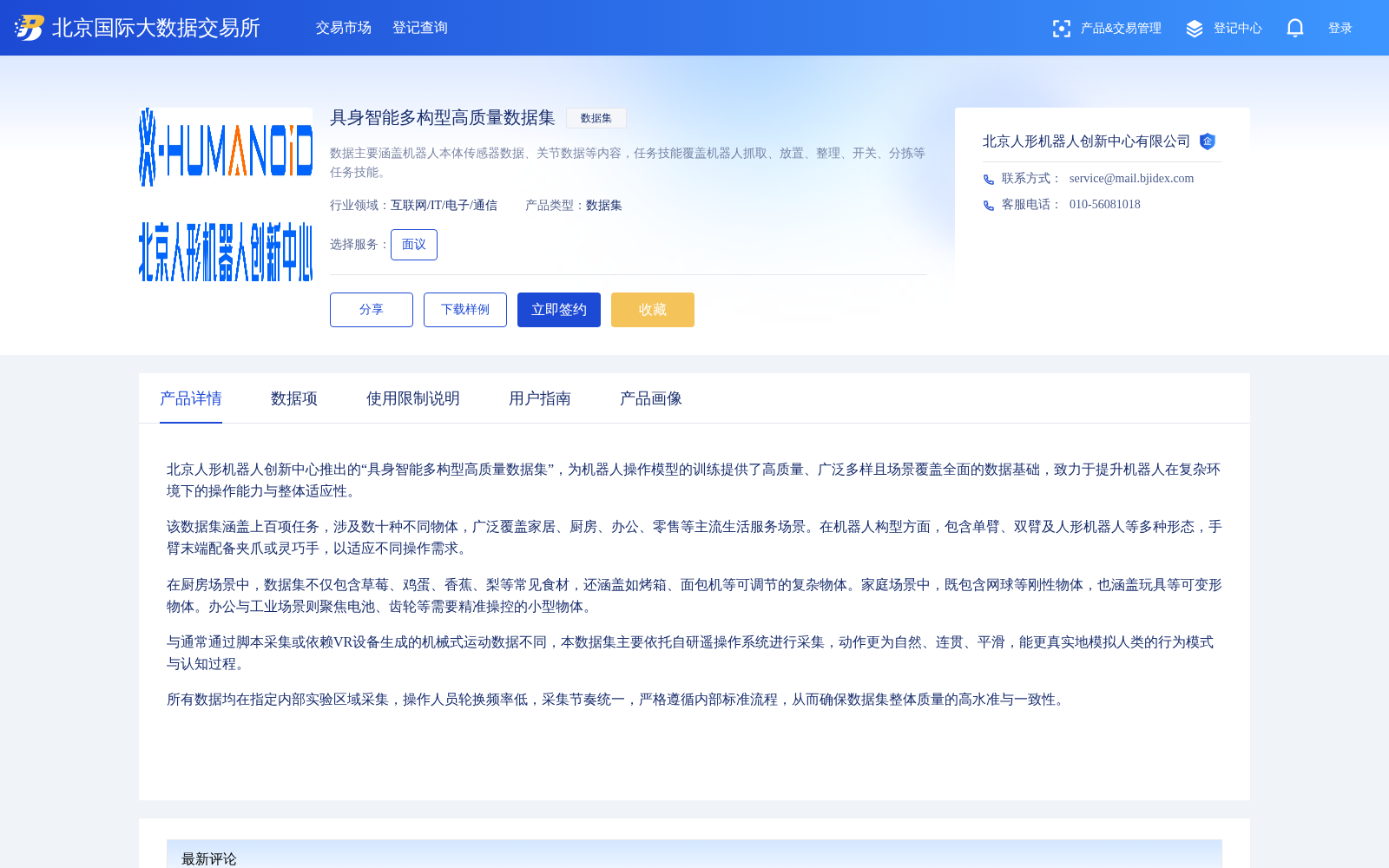main_image_url