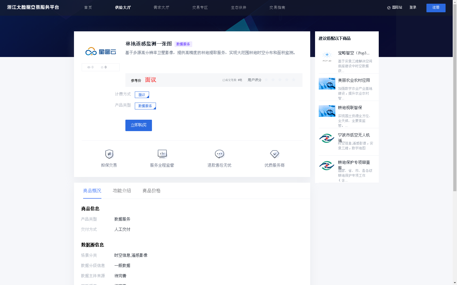 main_image_url