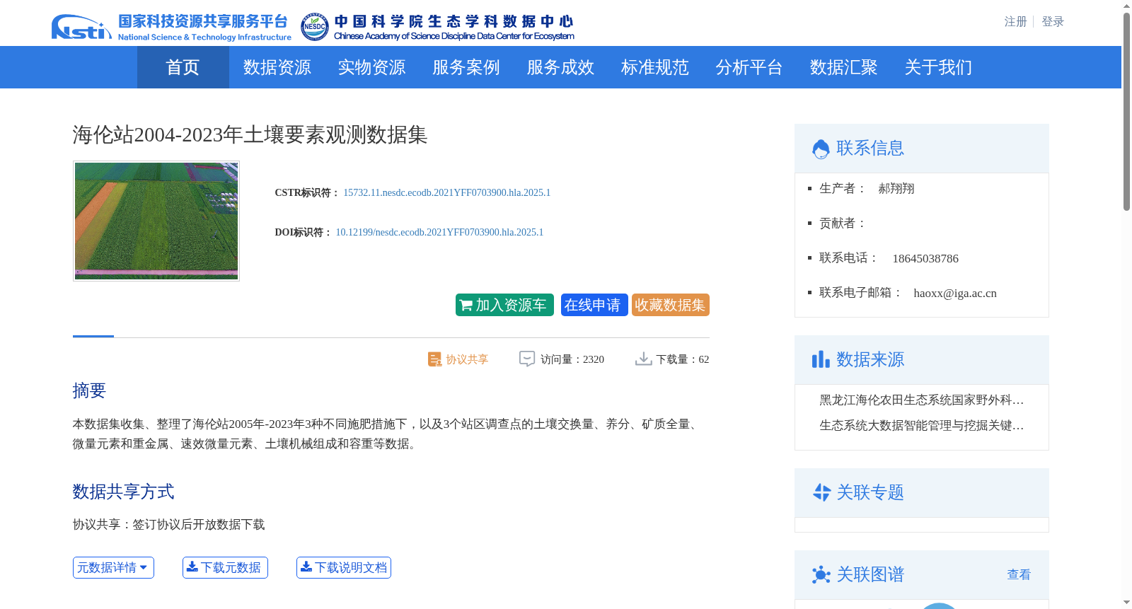 main_image_url