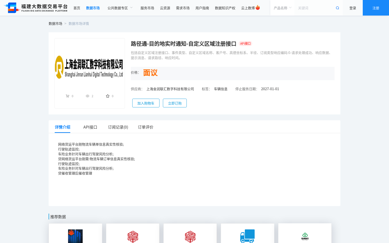 main_image_url