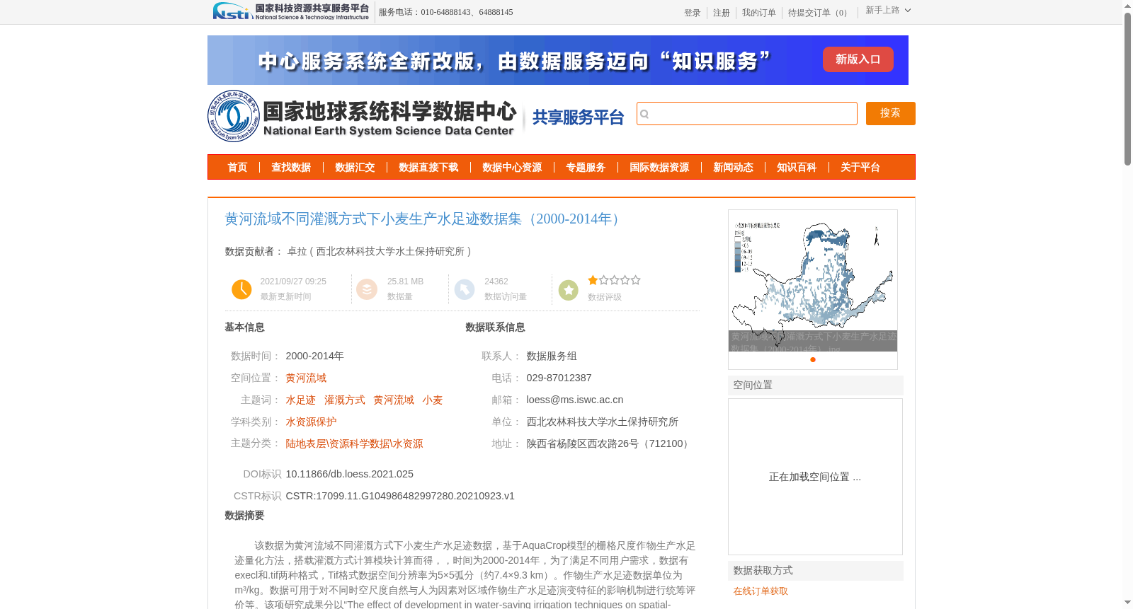 main_image_url
