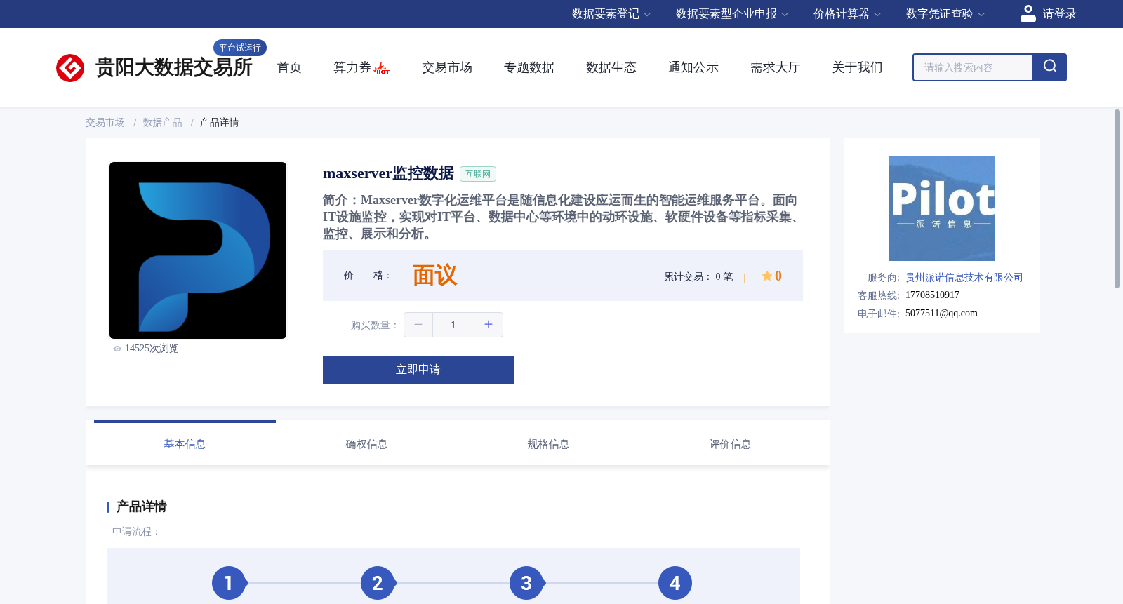 main_image_url