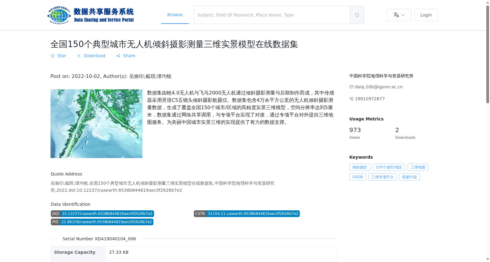 main_image_url