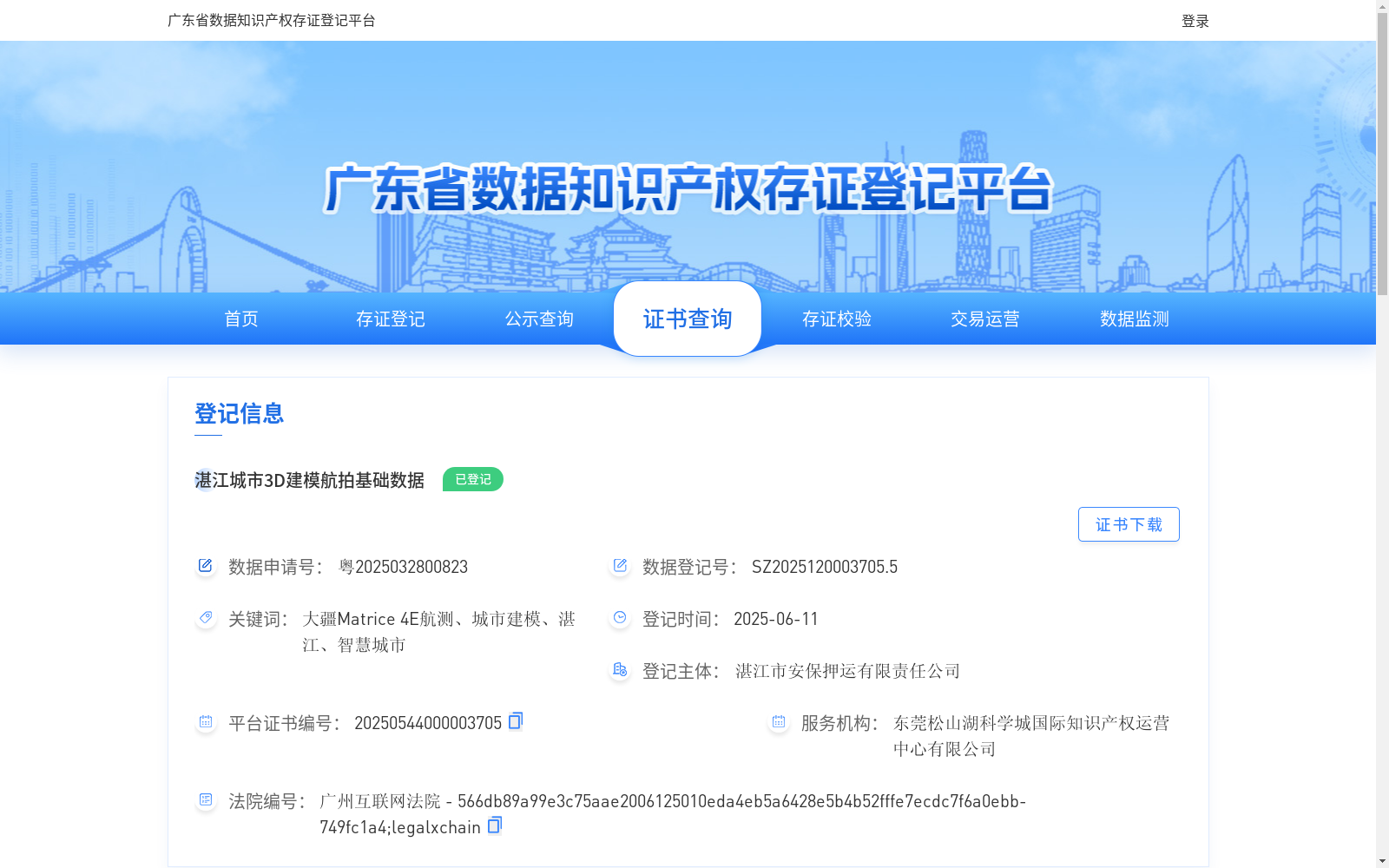 main_image_url