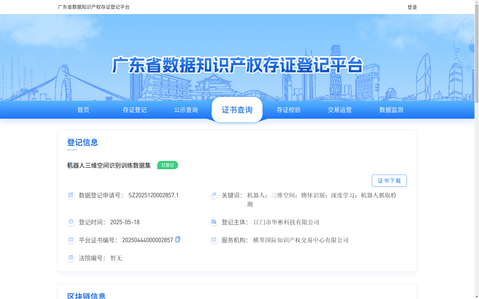 main_image_url