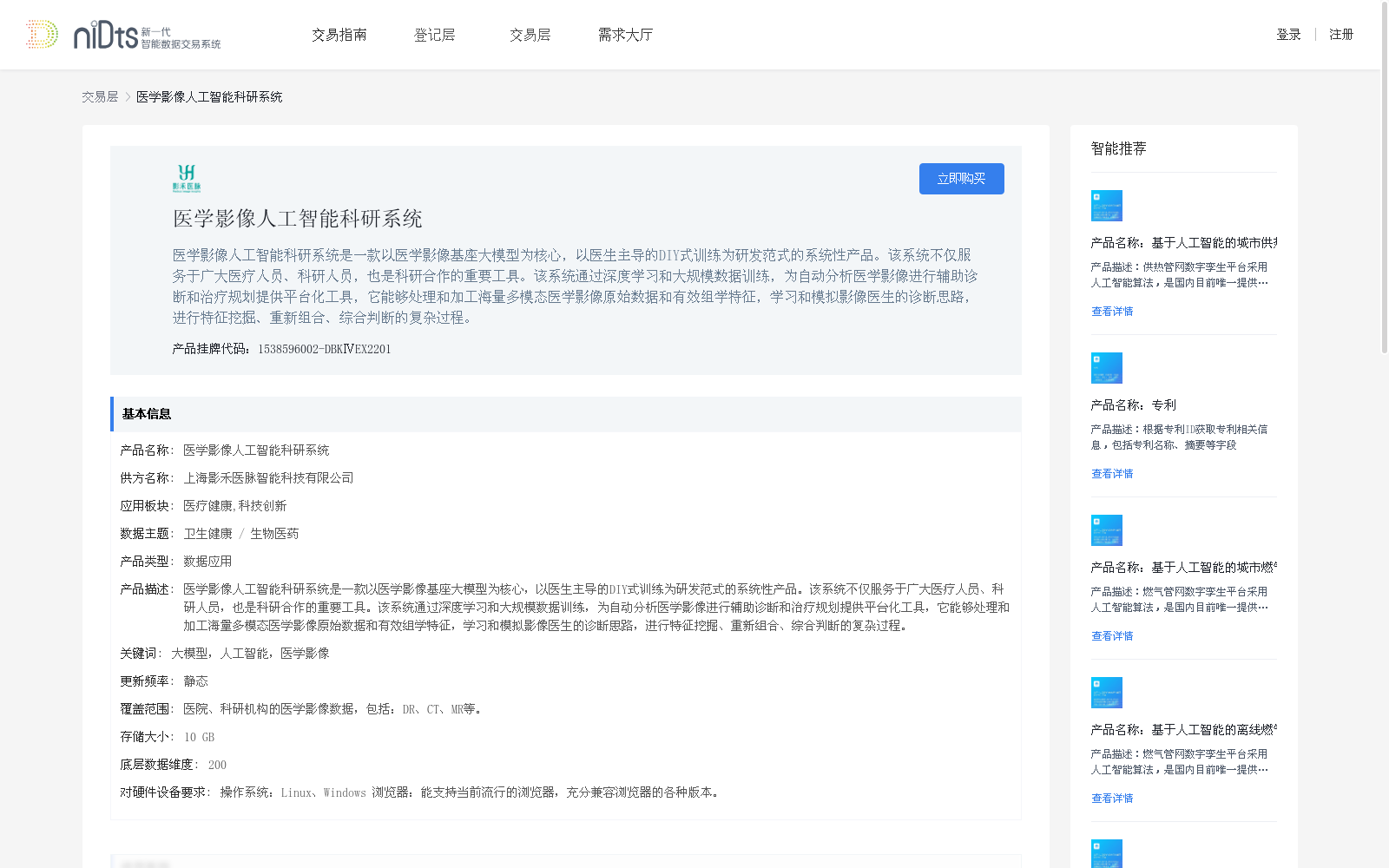 main_image_url