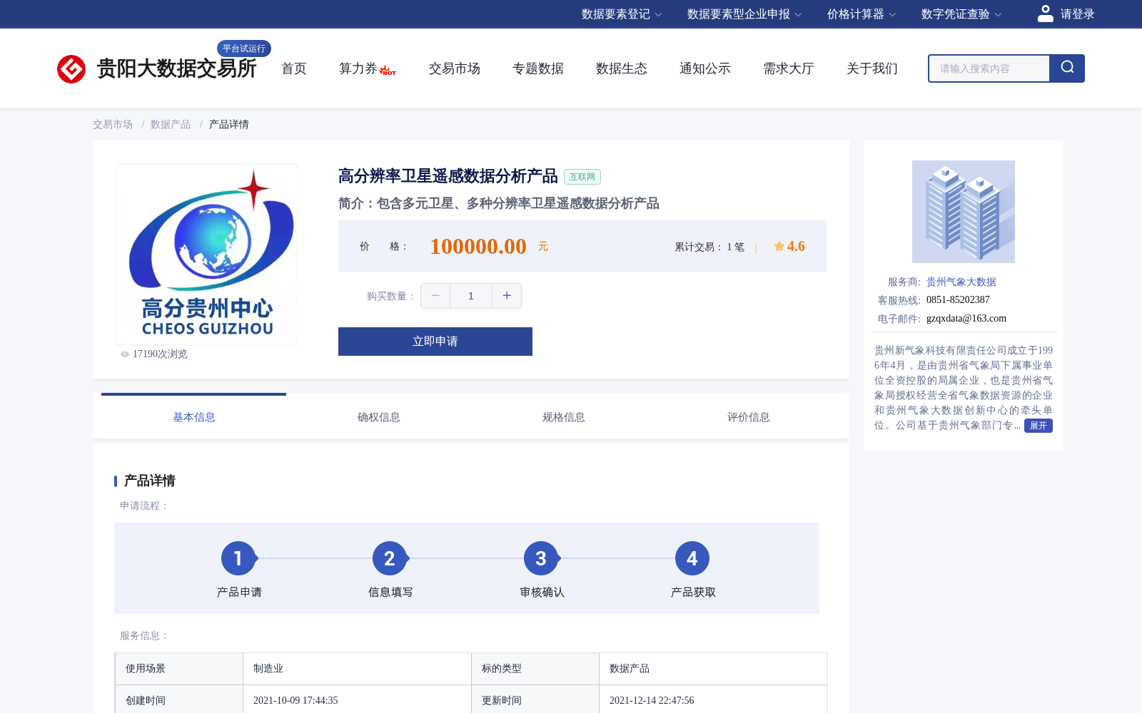 main_image_url