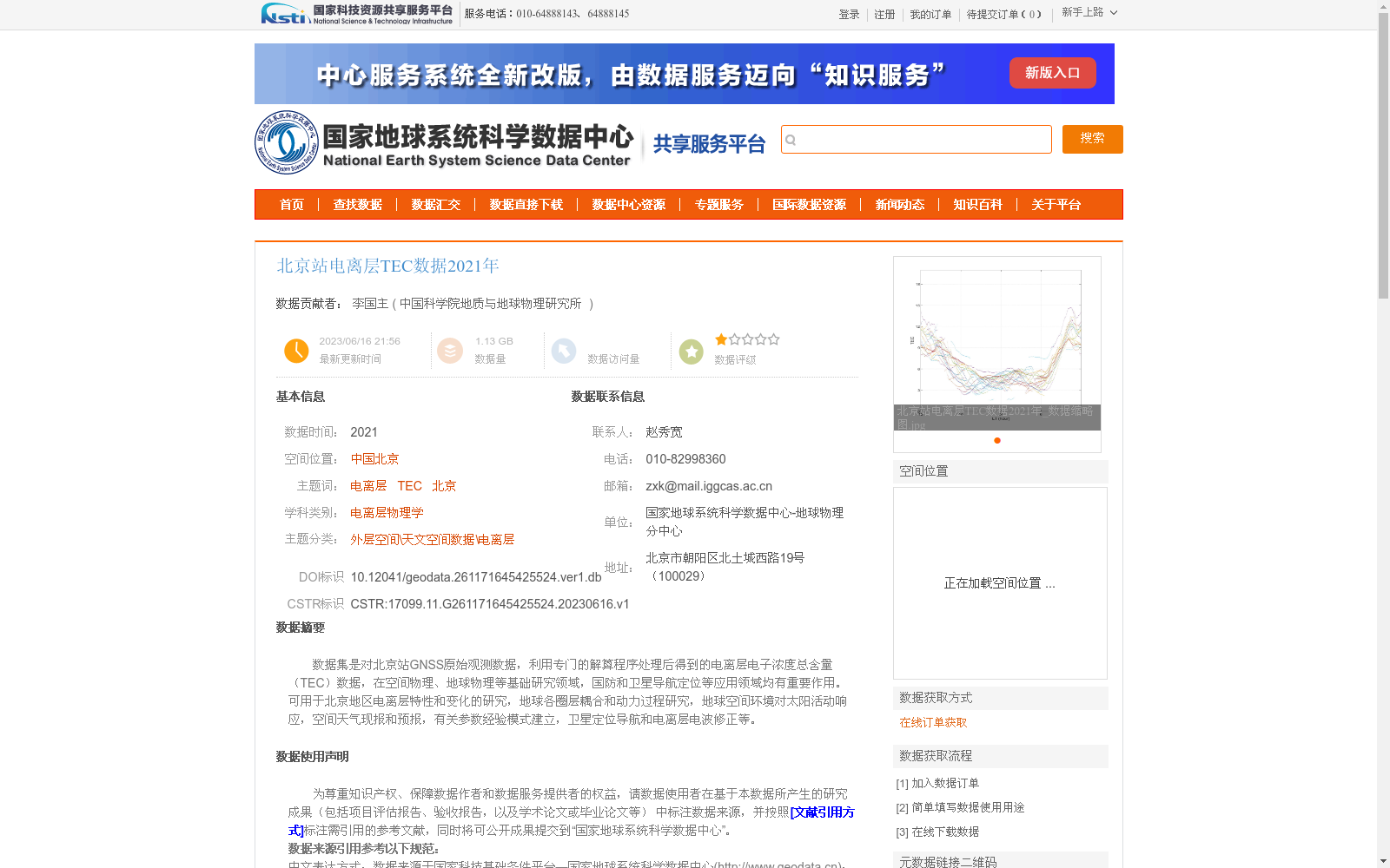 main_image_url