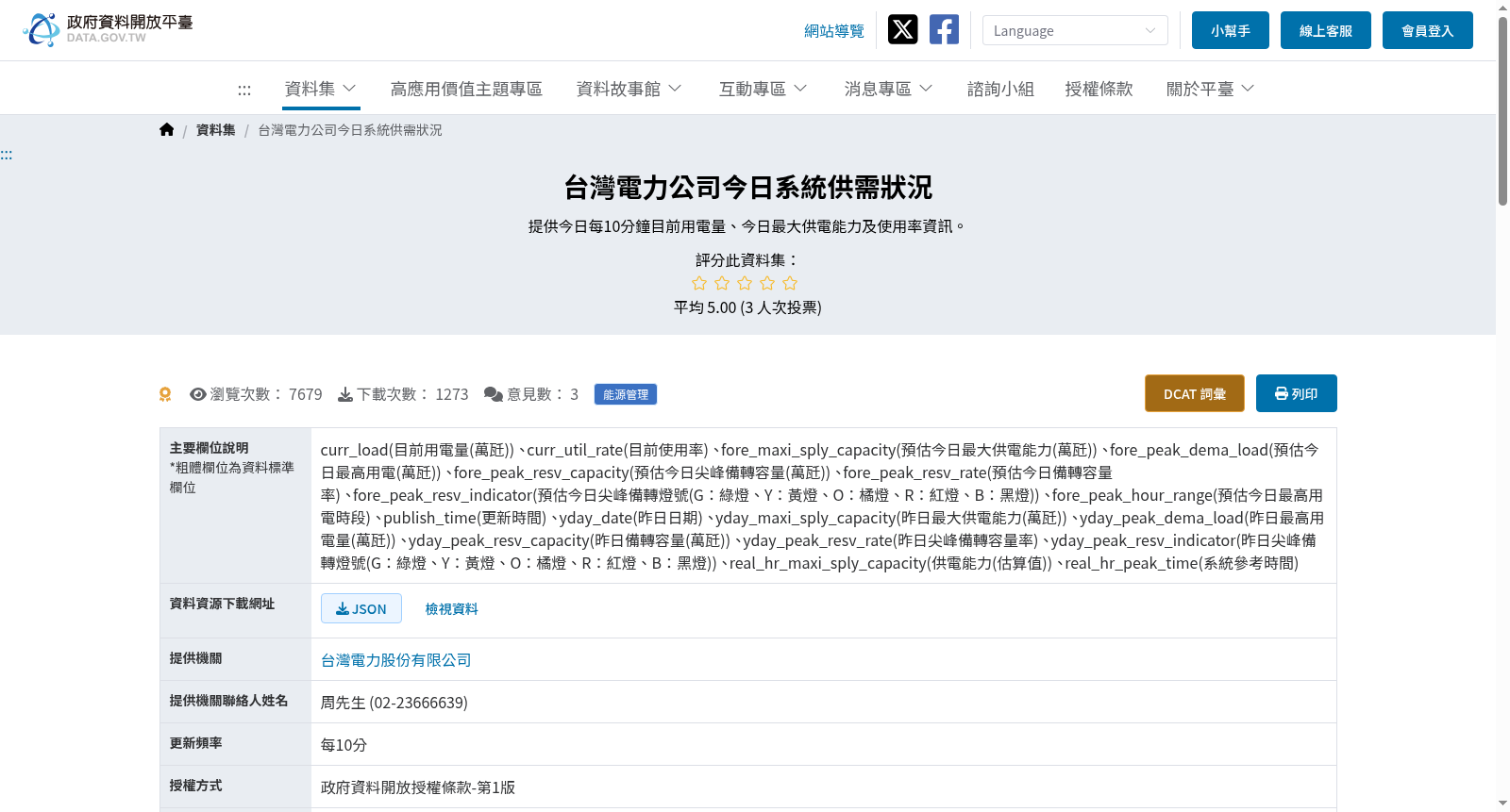 main_image_url