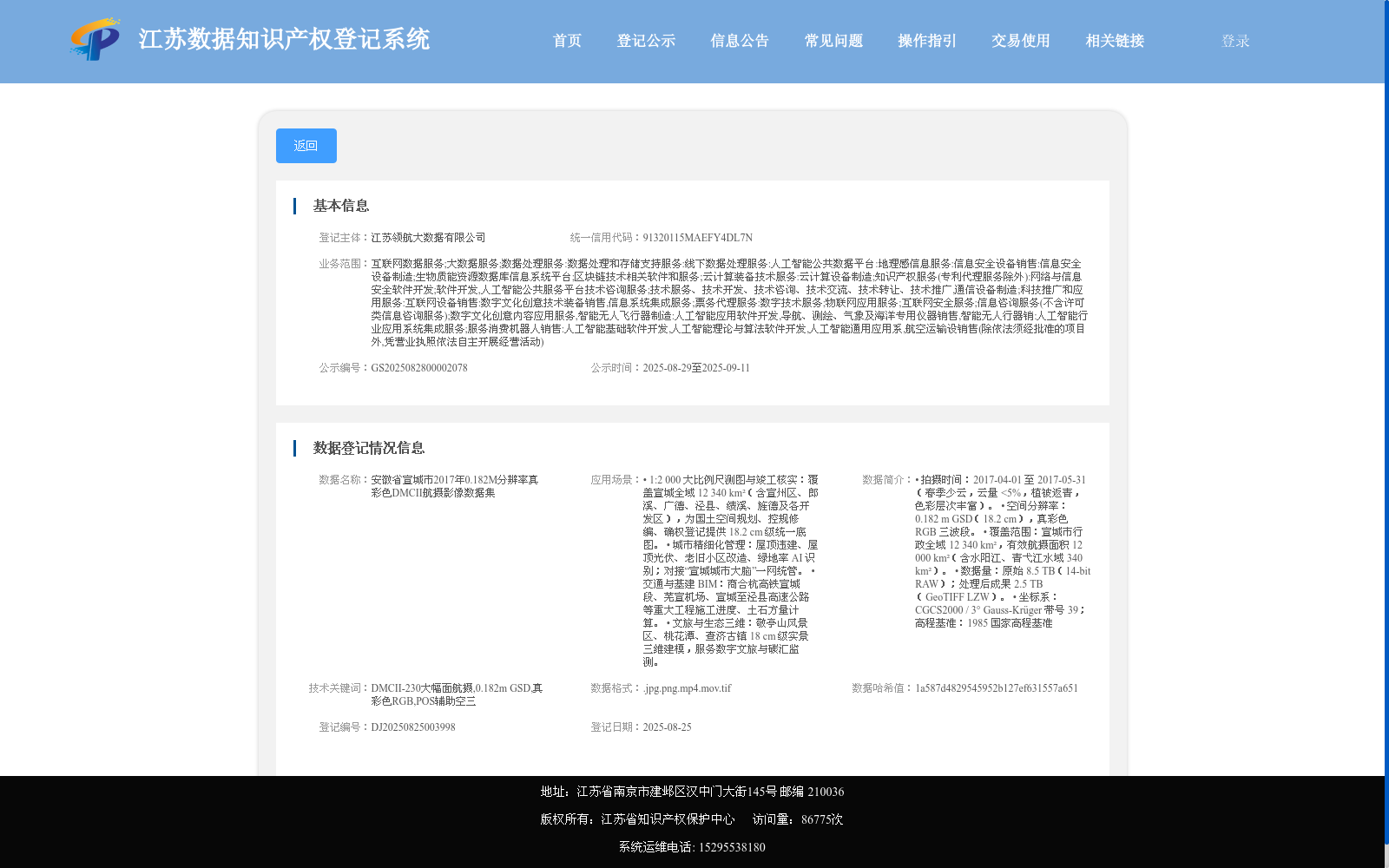 main_image_url