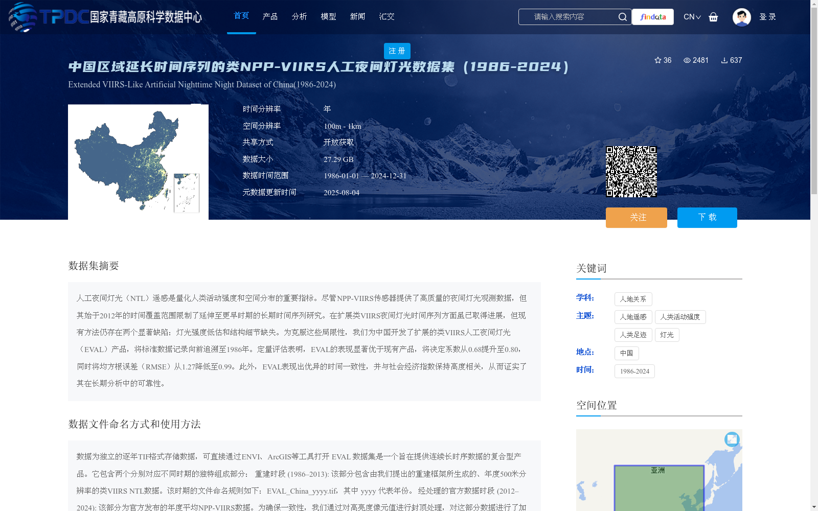 main_image_url