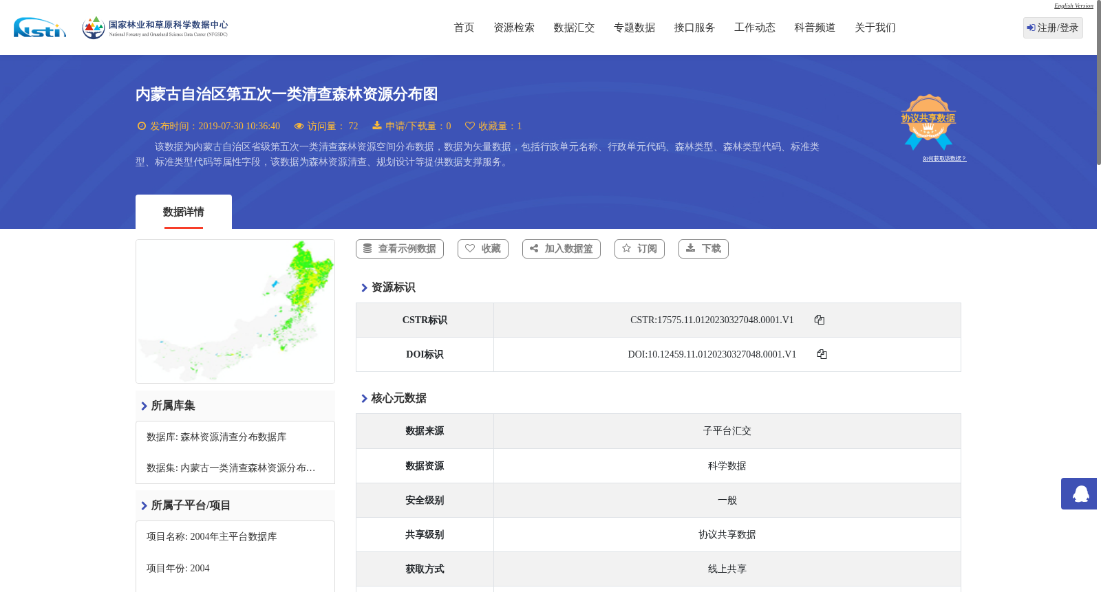 main_image_url
