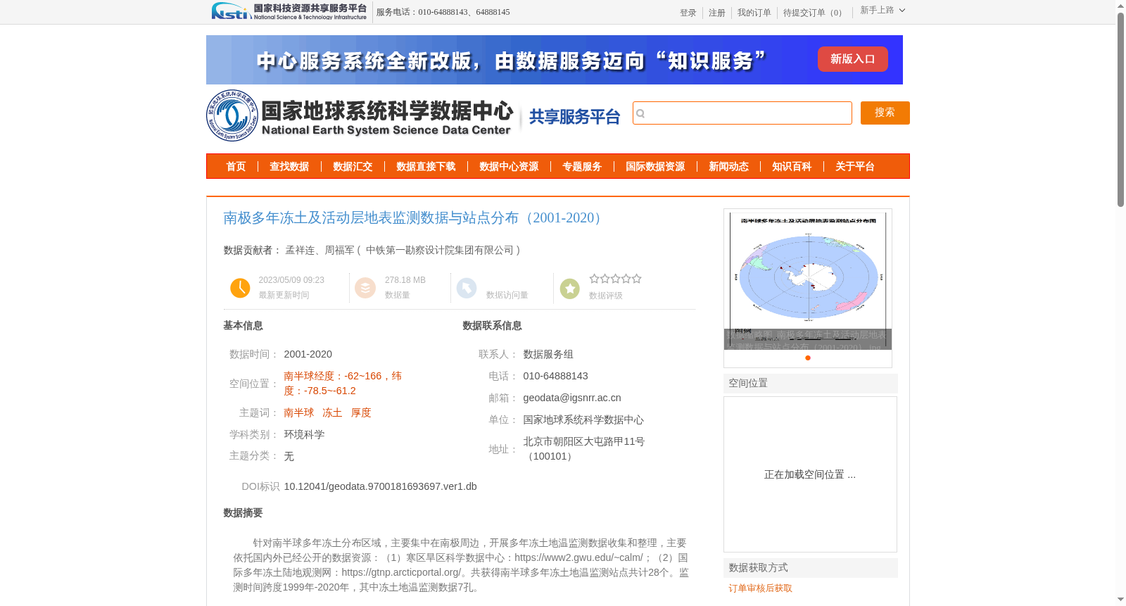 main_image_url