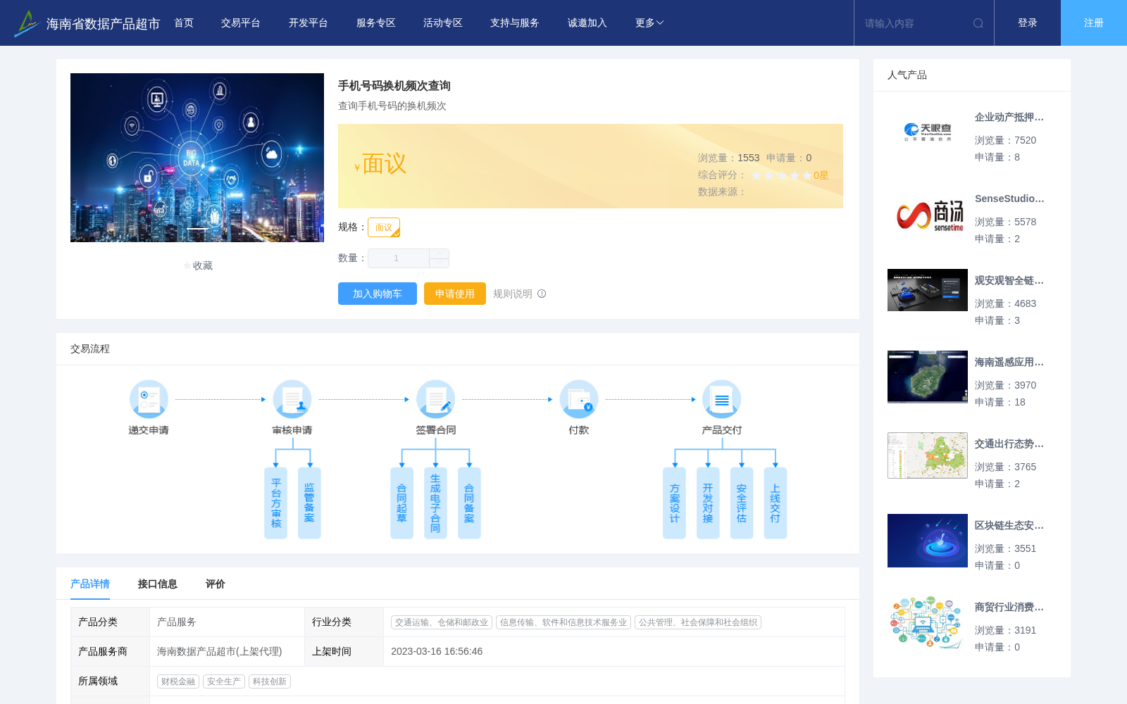 main_image_url