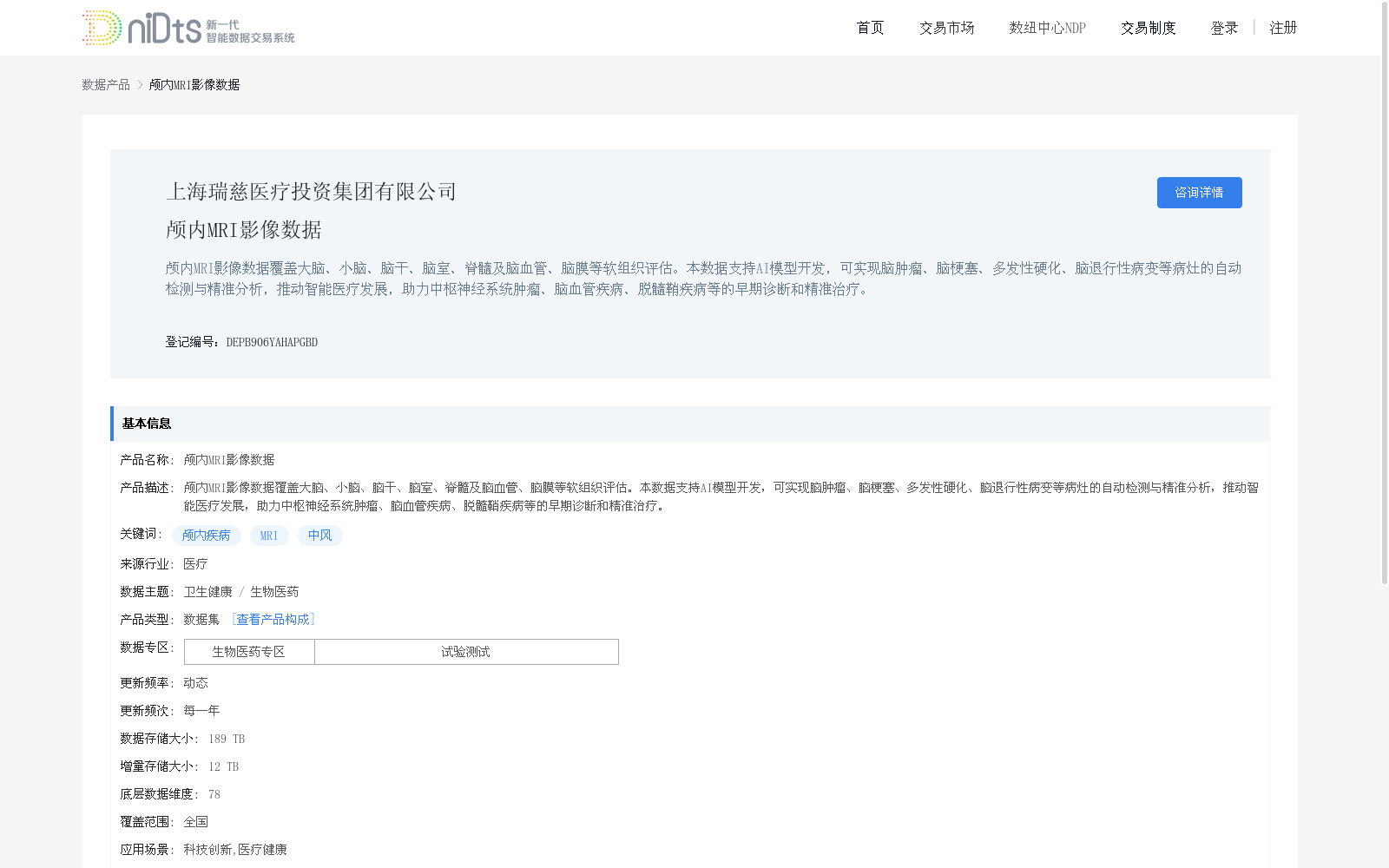 main_image_url