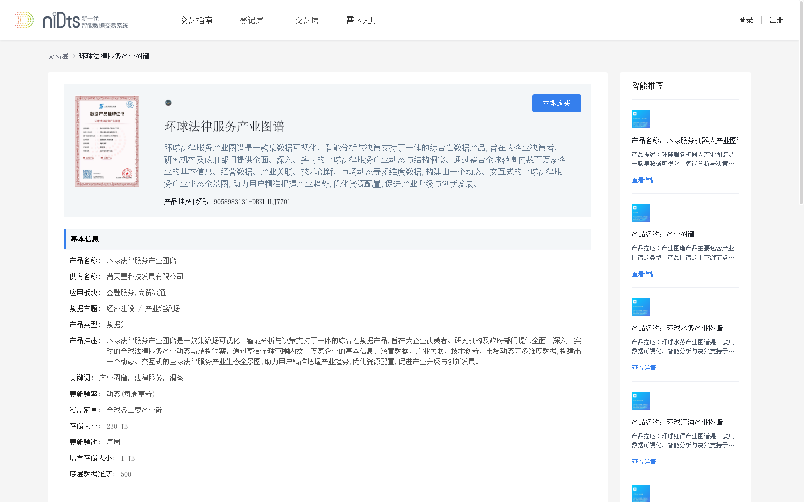main_image_url