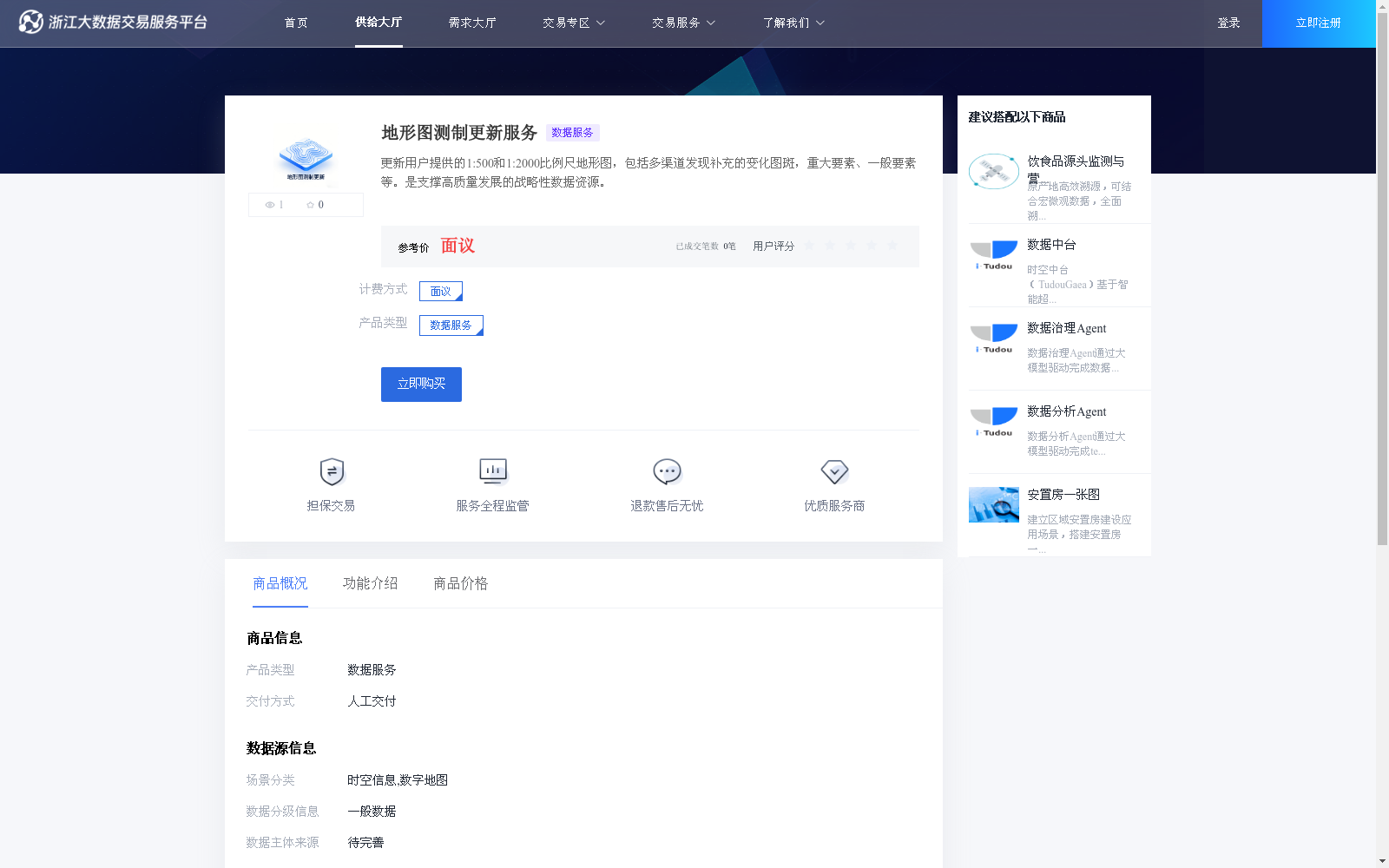 main_image_url