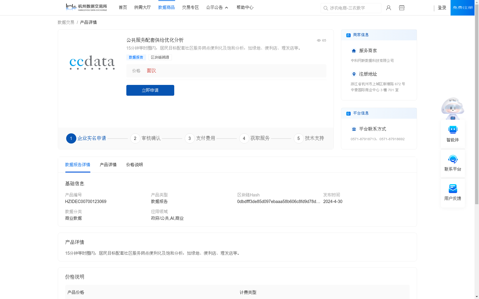 main_image_url