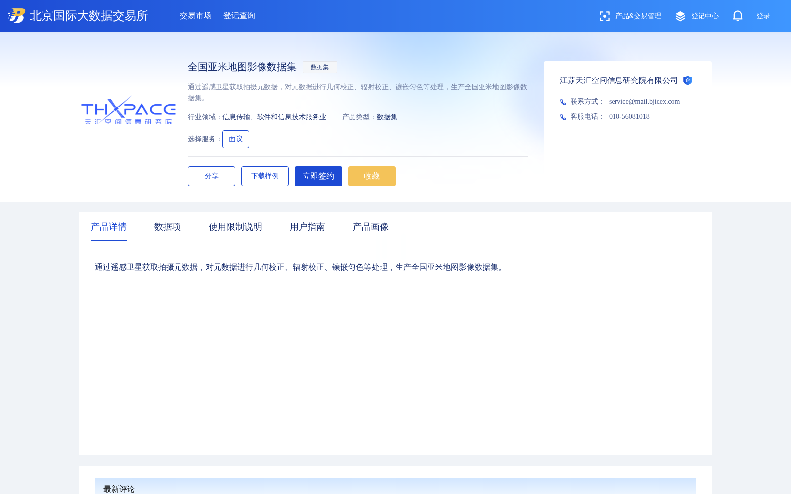 main_image_url
