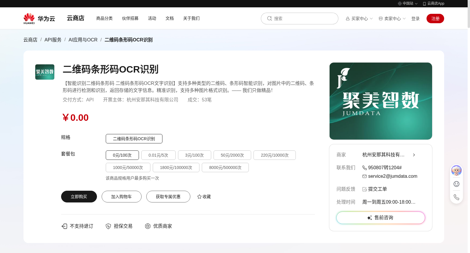 main_image_url