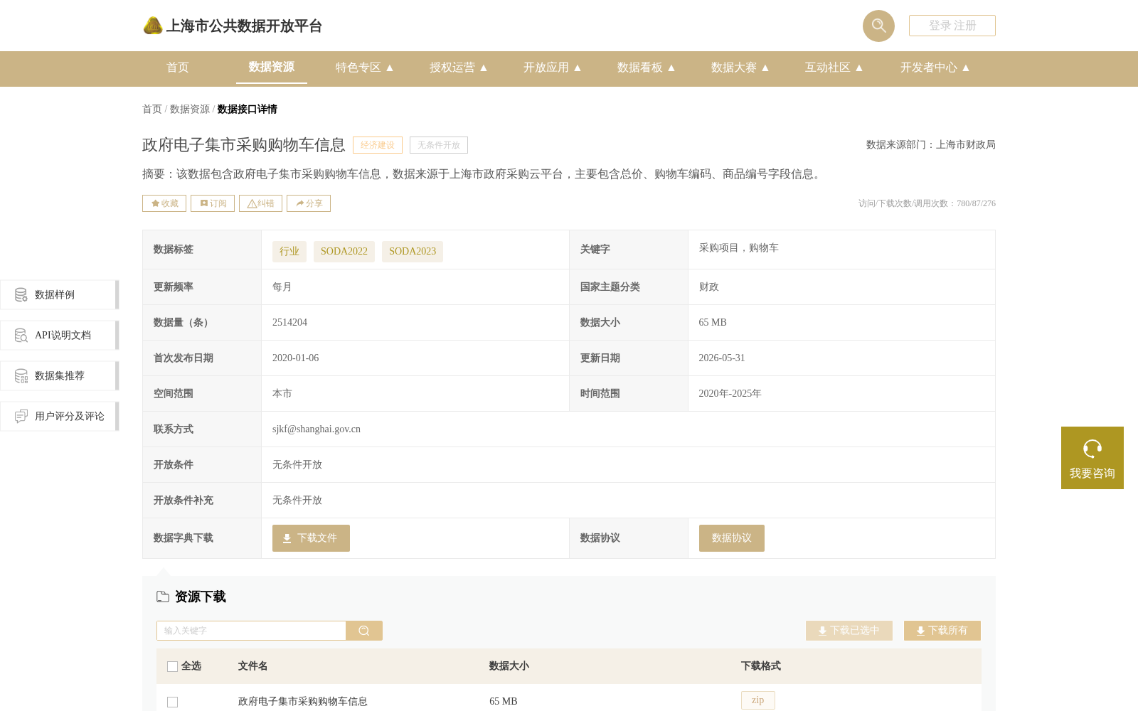 main_image_url