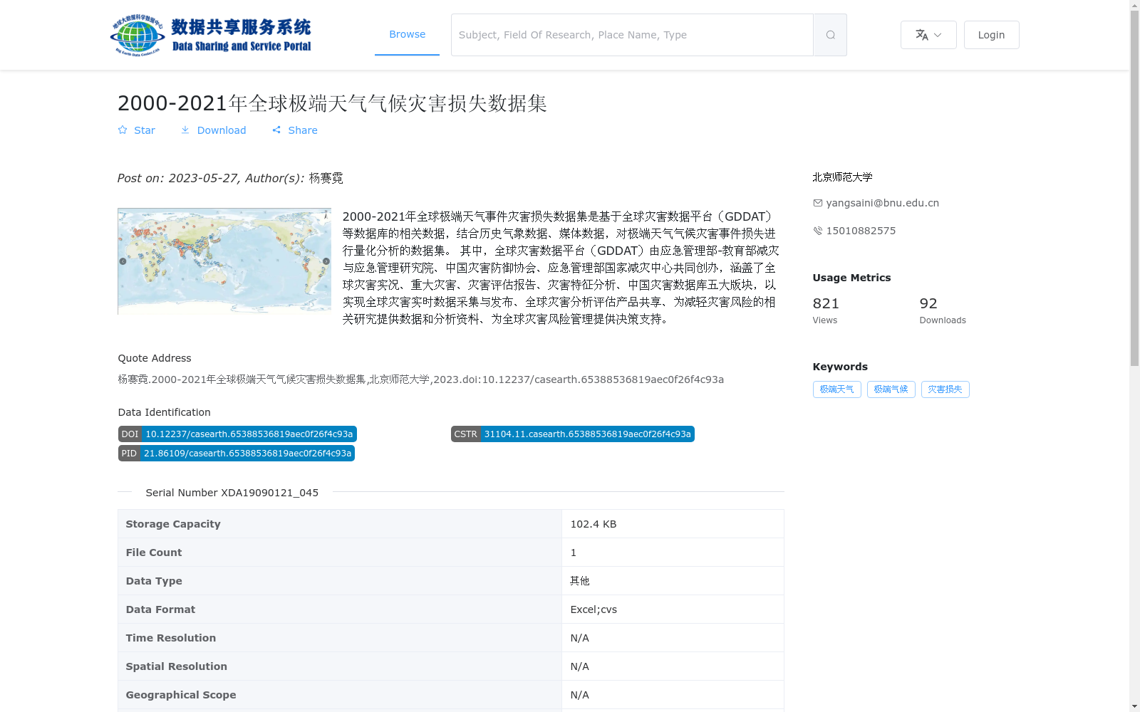 main_image_url