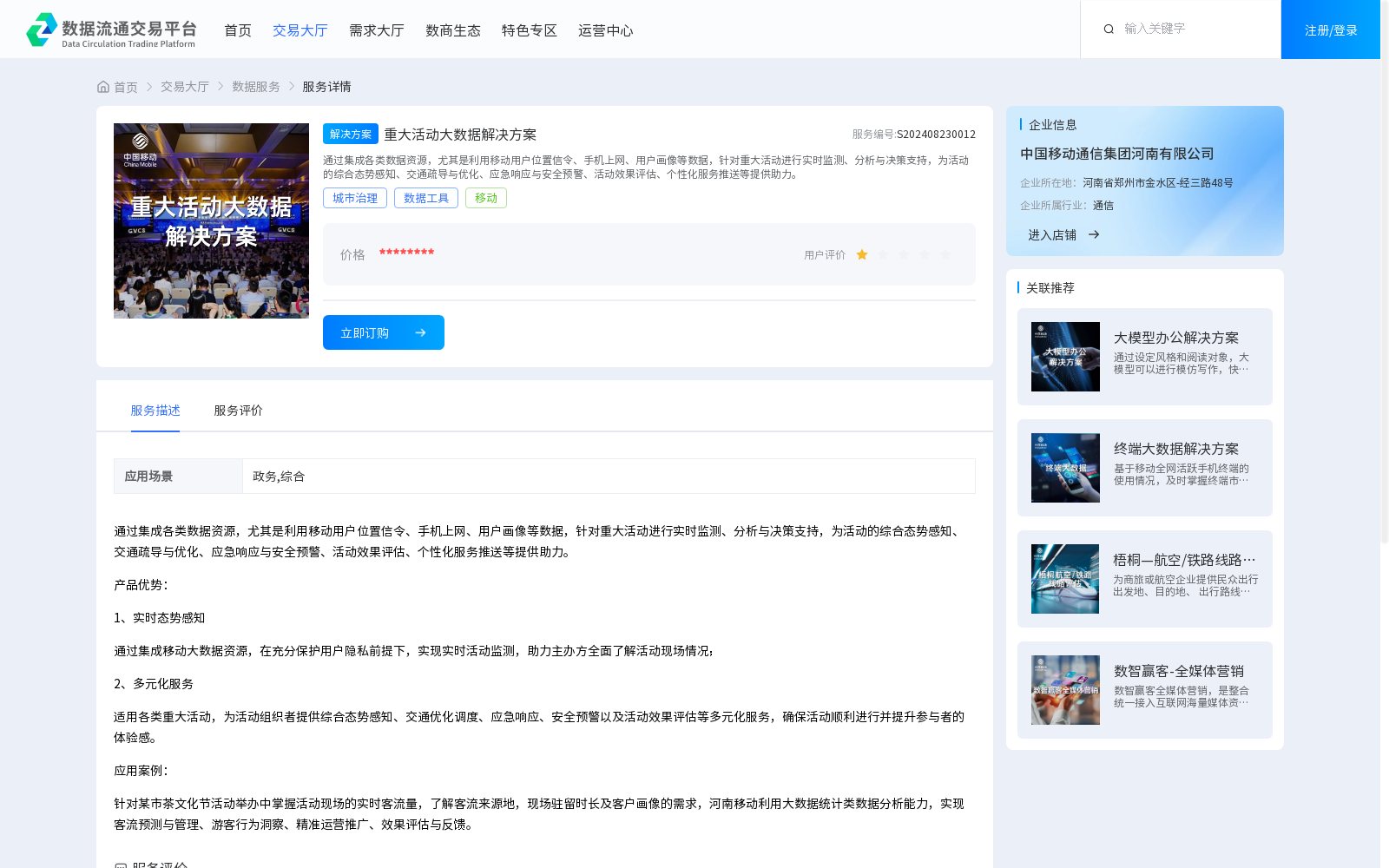 main_image_url
