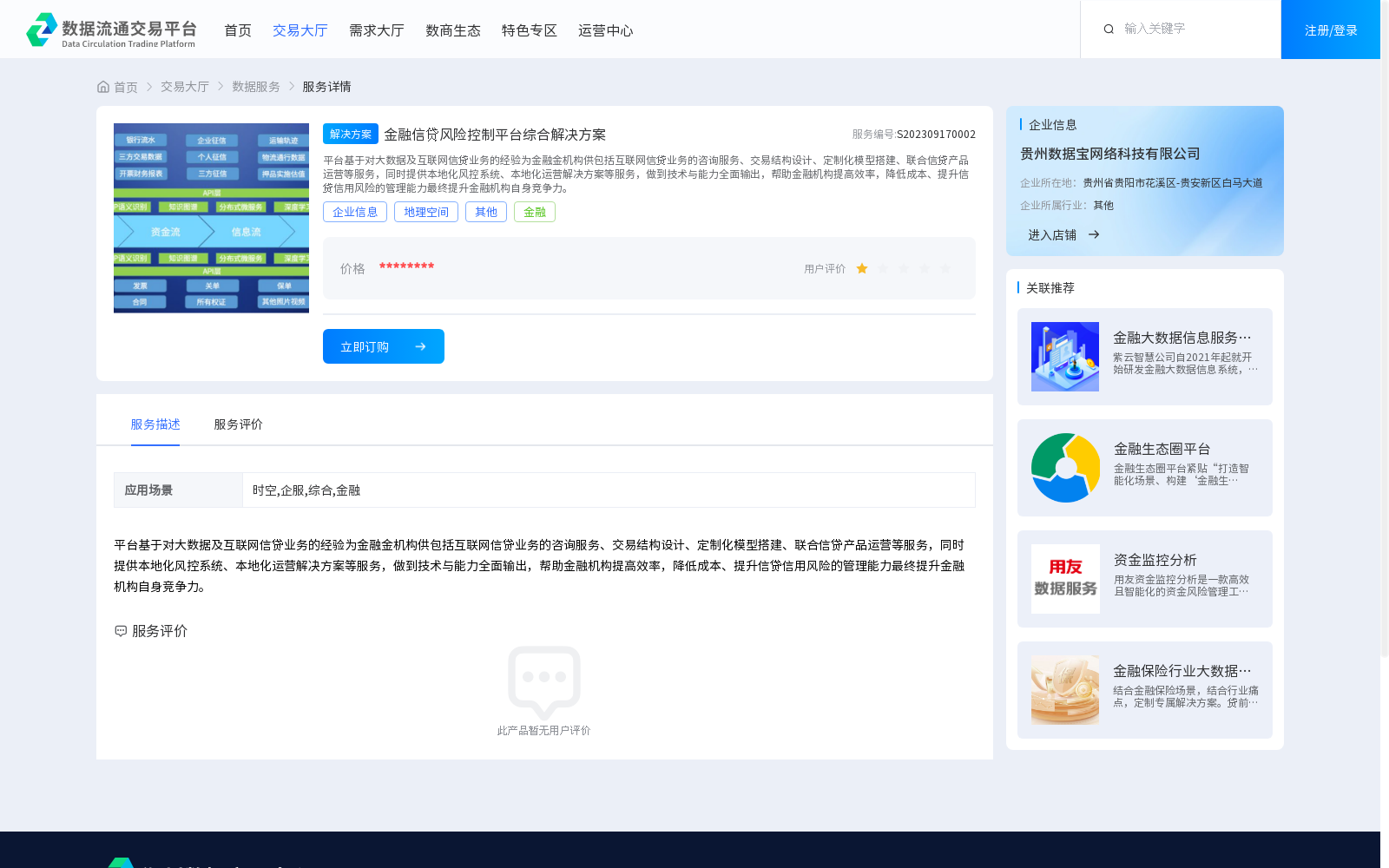 main_image_url