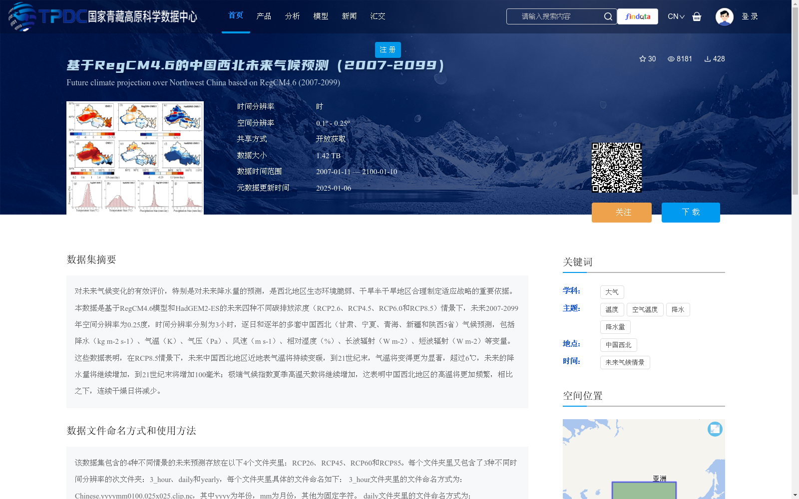 main_image_url