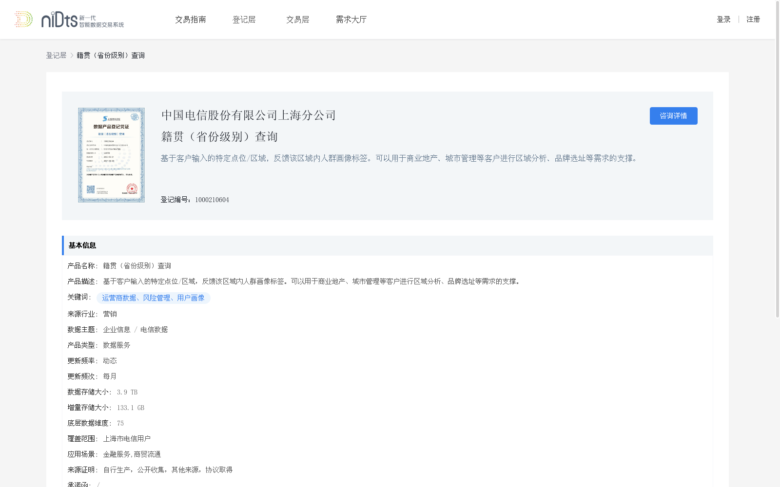 main_image_url