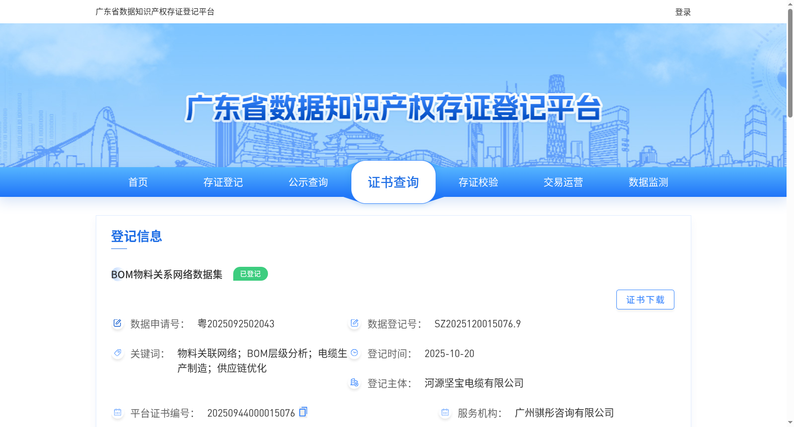 main_image_url
