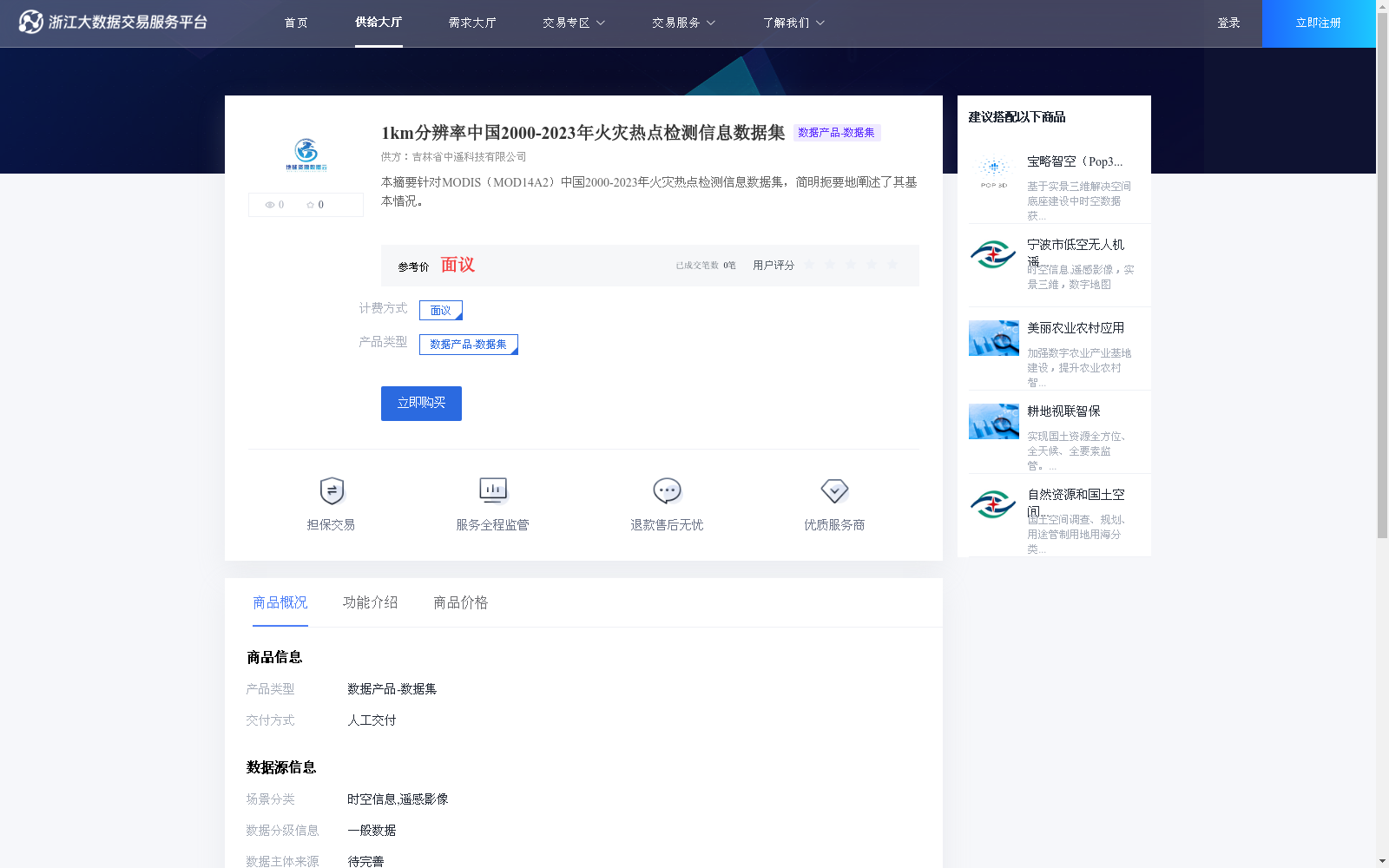 main_image_url