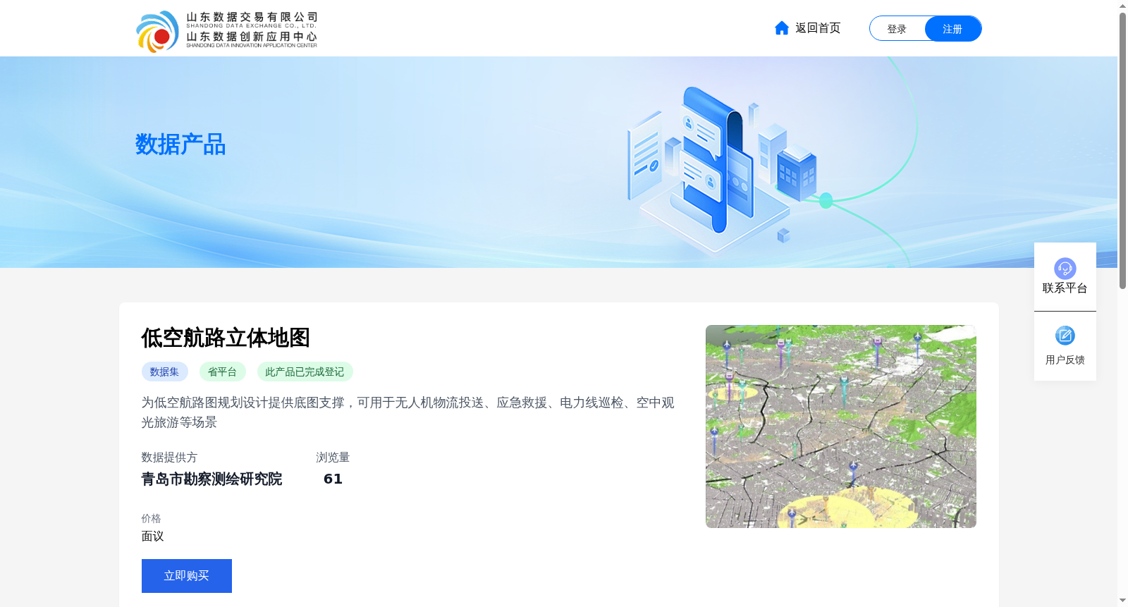 main_image_url