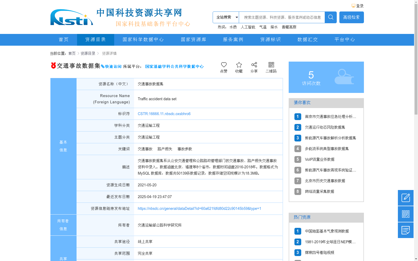 main_image_url