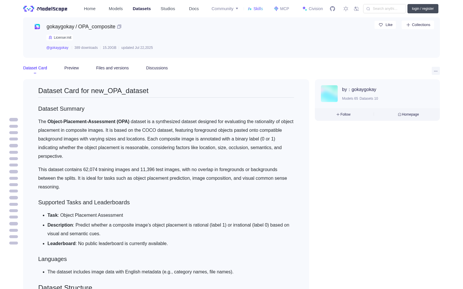 OPA_composite 数据集图片