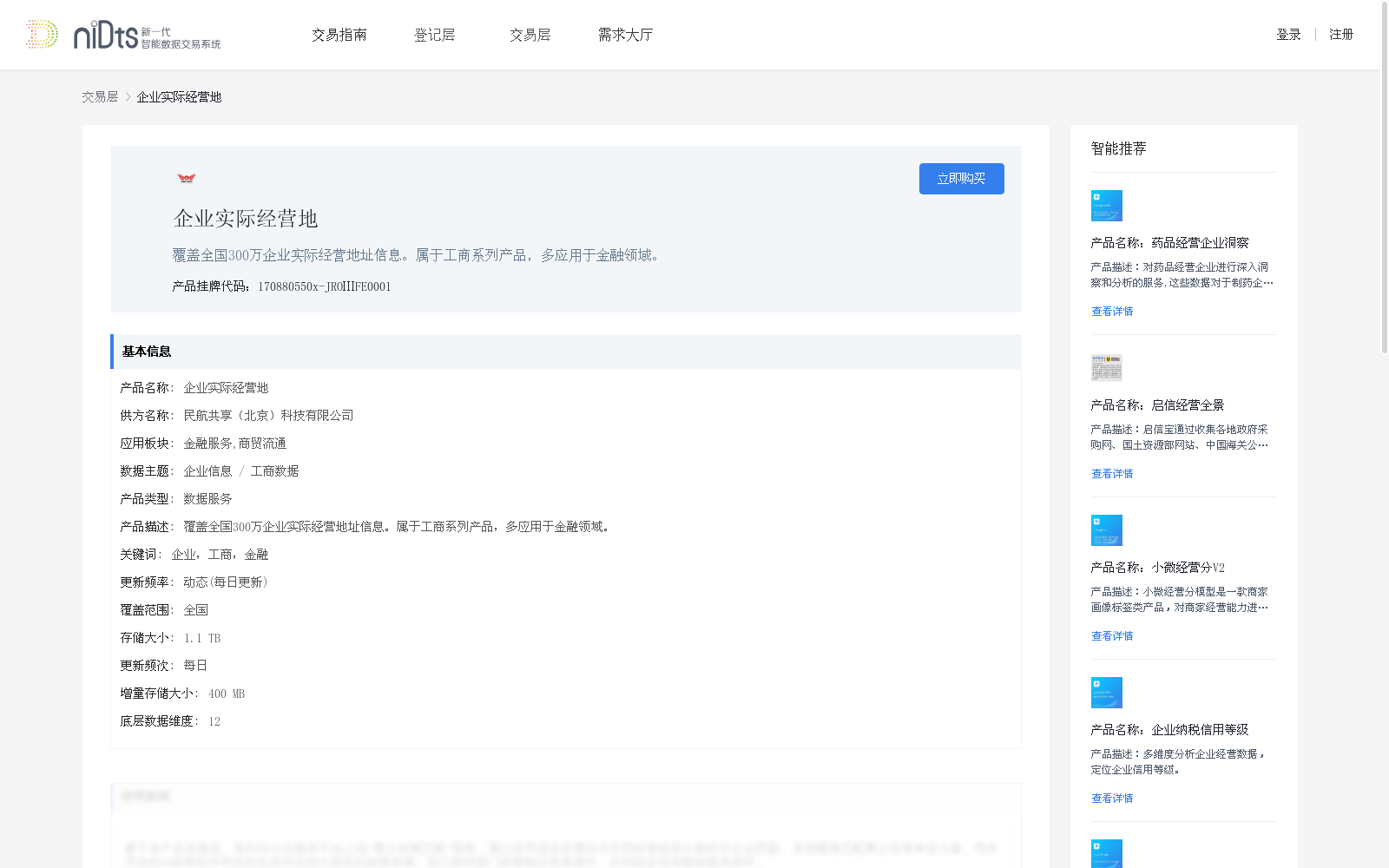 main_image_url