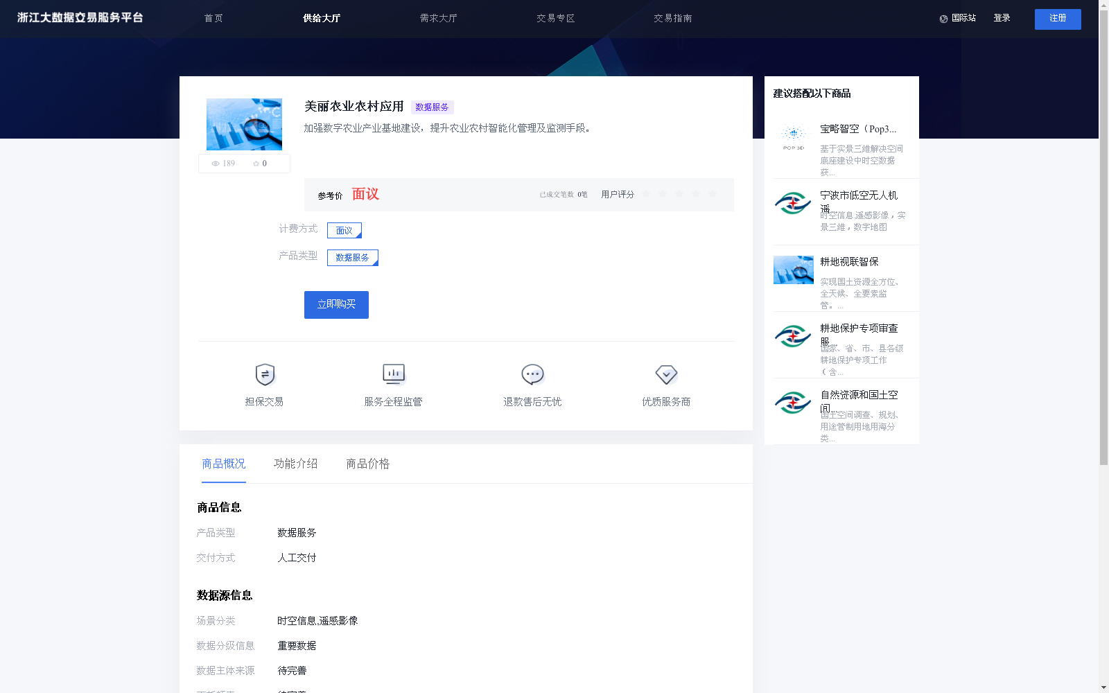 main_image_url